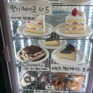 정지영 커피 로스터즈  리뷰 사진