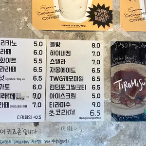 정지영 커피 로스터즈  리뷰 사진