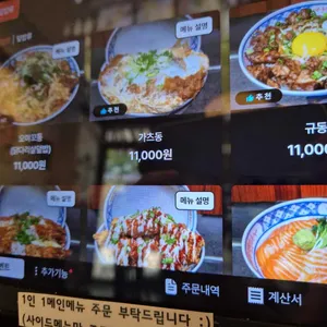 진담동&소바 리뷰 사진