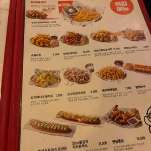 역전할머니맥주 리뷰 사진
