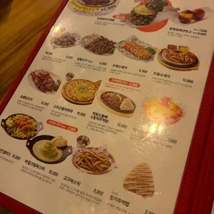 역전할머니맥주 리뷰 사진