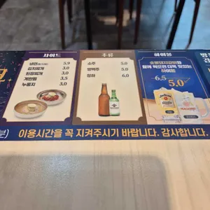 명륜진사갈비 리뷰 사진