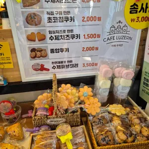 루체른 사진 2