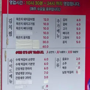명성옥 리뷰 사진