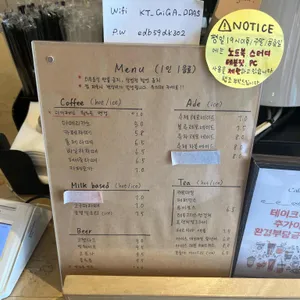 카페 아나트라 리뷰 사진