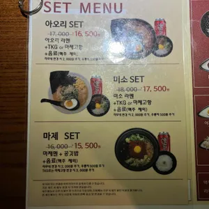 아오리의행방불명 리뷰 사진
