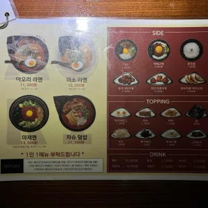 아오리의행방불명 리뷰 사진