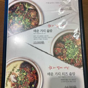 담솥 리뷰 사진
