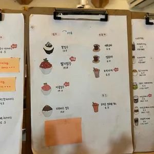 가배랑솜 리뷰 사진