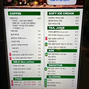 리제로 서울 리뷰 사진