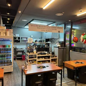 곱이곱다 사진