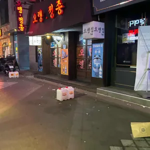 오뎅정종 리뷰 사진