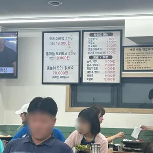 영미식당 리뷰 사진