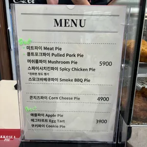 꼬알라파이 리뷰 사진