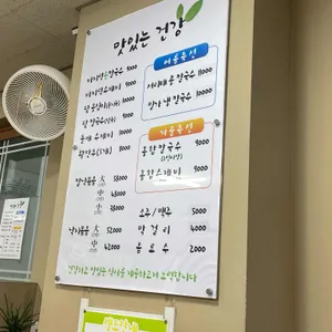 밀가손칼국수 리뷰 사진