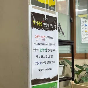 밀가손칼국수 리뷰 사진
