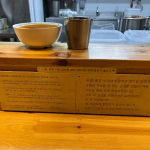 미분당 리뷰 사진