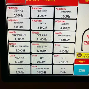 미분당 리뷰 사진
