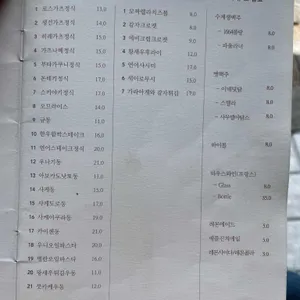 호호식당 리뷰 사진
