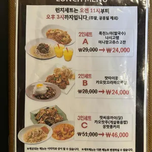 바나나테이블 리뷰 사진