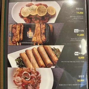 바나나테이블 리뷰 사진