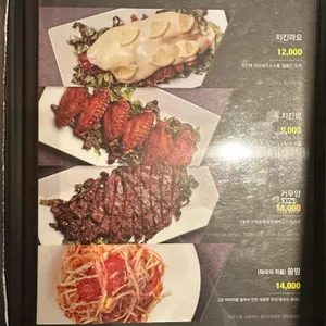 바나나테이블 리뷰 사진