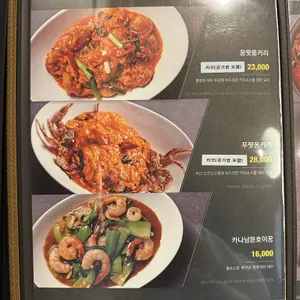 바나나테이블 리뷰 사진