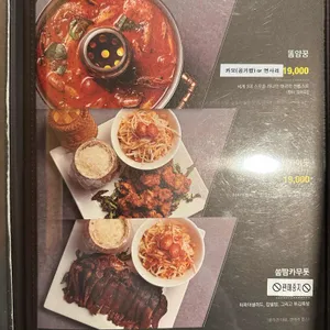 바나나테이블 리뷰 사진