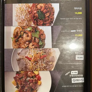 바나나테이블 리뷰 사진
