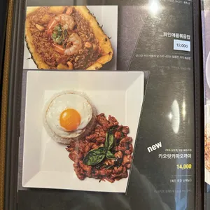 바나나테이블 리뷰 사진