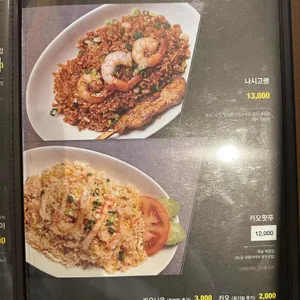 바나나테이블 리뷰 사진