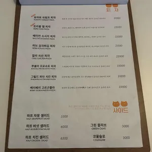 야몽야몽 리뷰 사진