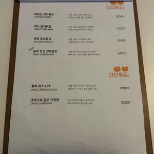 야몽야몽 리뷰 사진
