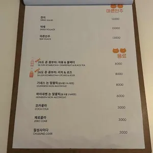 야몽야몽 리뷰 사진