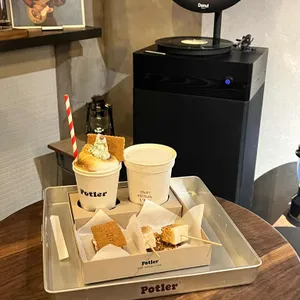 포틀러 사진