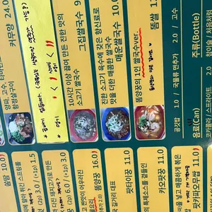 방콕, 그집 리뷰 사진