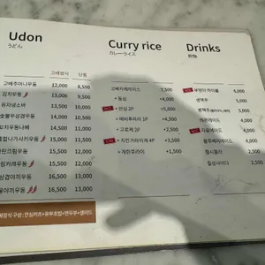 부엉이돈가스 리뷰 사진