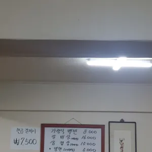 사천옥 리뷰 사진