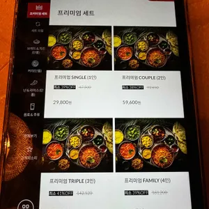 아그라  리뷰 사진