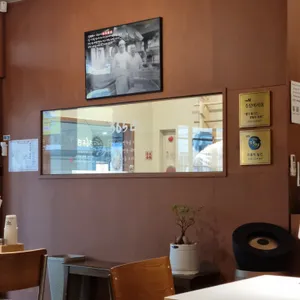 우동가조쿠 리뷰 사진