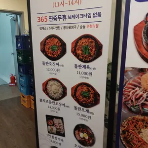 해탄 리뷰 사진