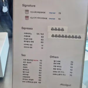 물구리빵집 리뷰 사진