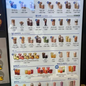 이디야커피 리뷰 사진