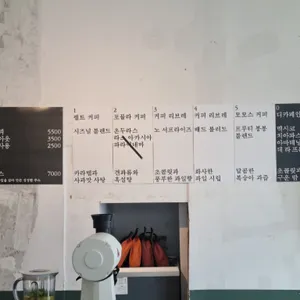 보후밀 리뷰 사진