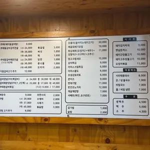 돈쿠테 리뷰 사진