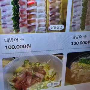 목포명가 리뷰 사진