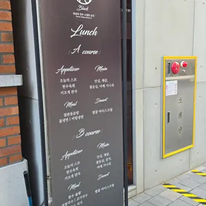 우몽블랙 사진 2
