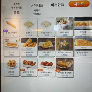 프랭크버거 리뷰 사진