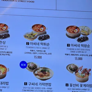 구씨네 리뷰 사진