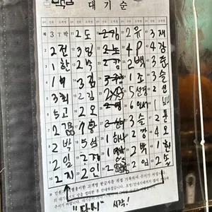 농민백암순대 리뷰 사진